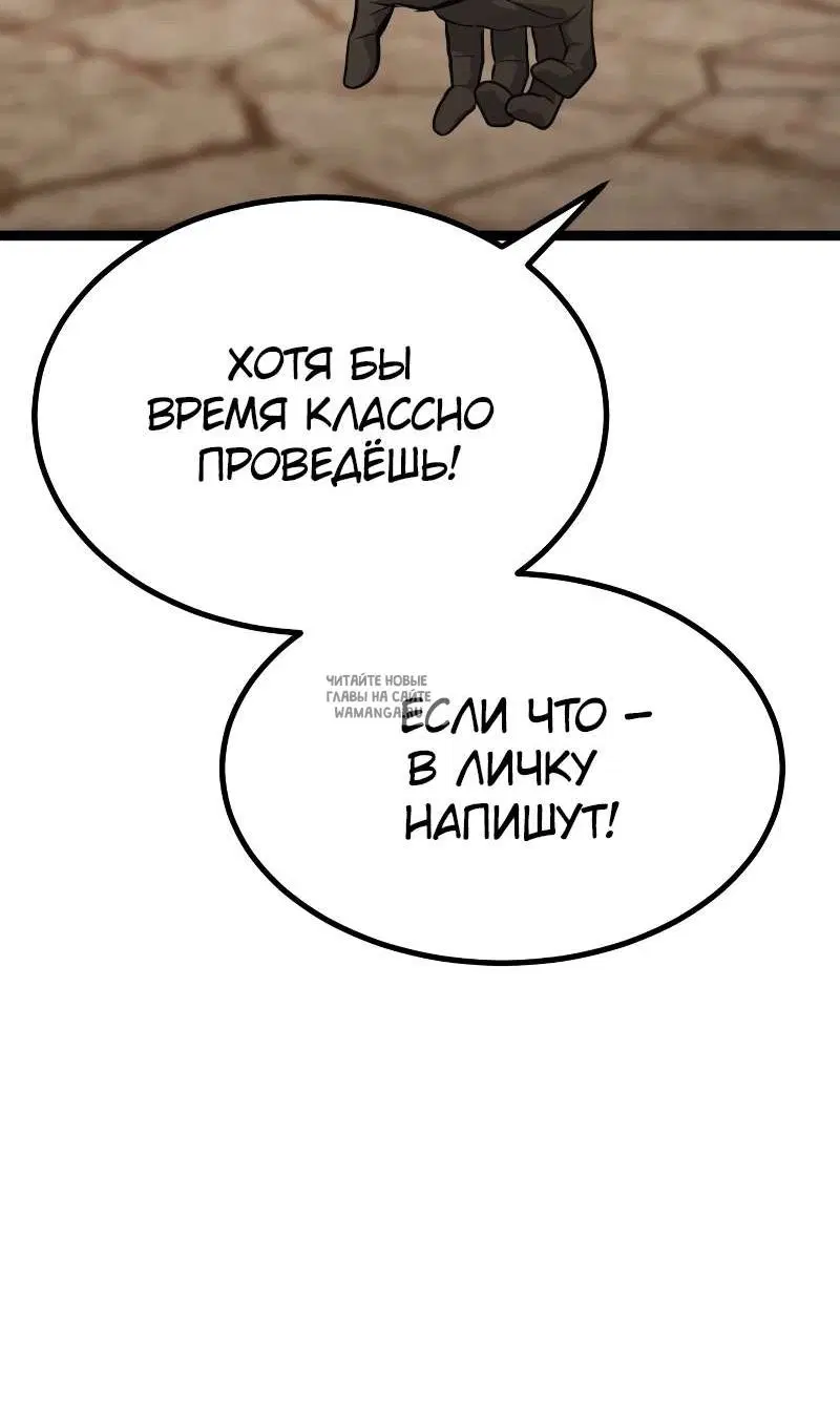 Page 98.000
