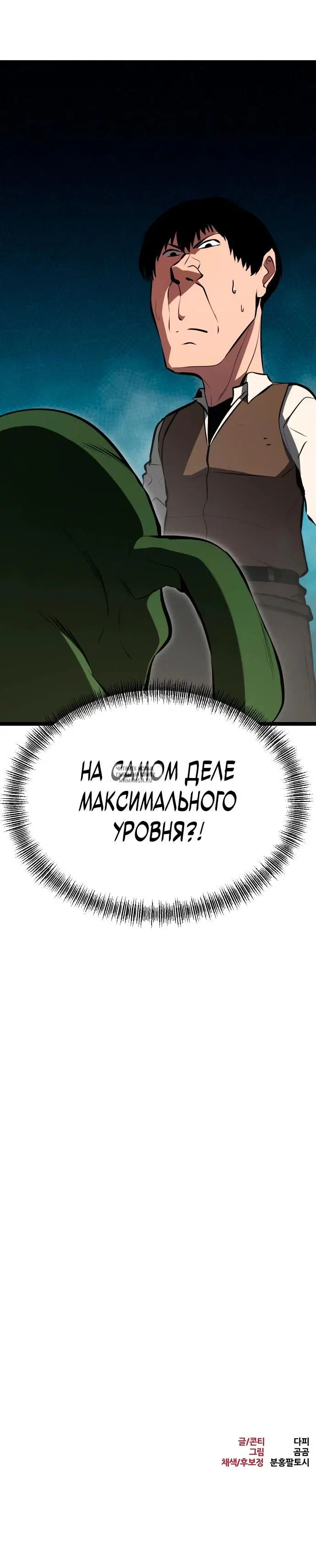 Page 90.000