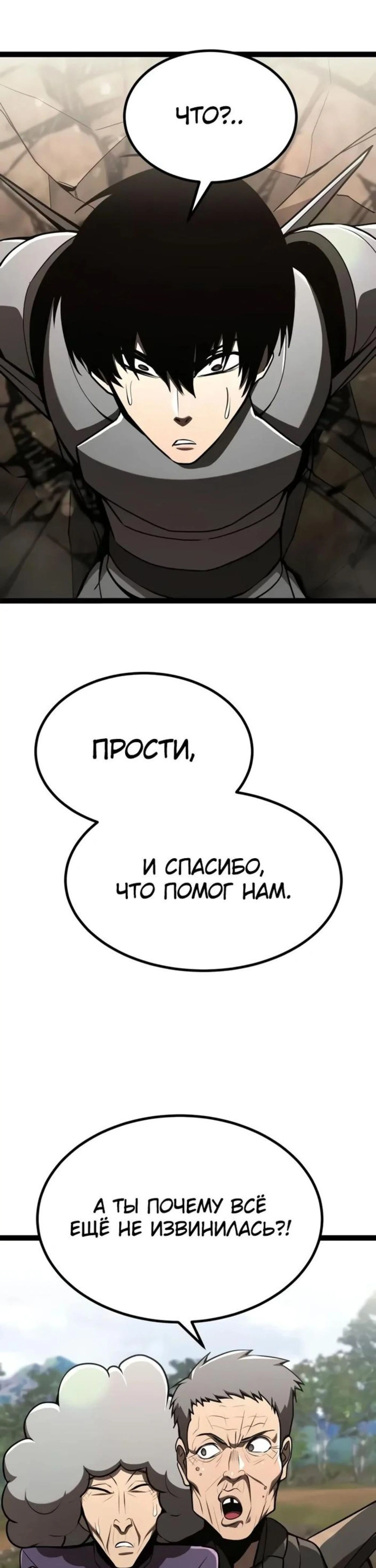 Page 9.002