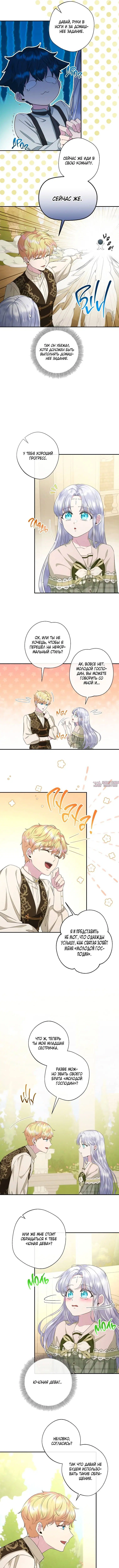 Page 4.000