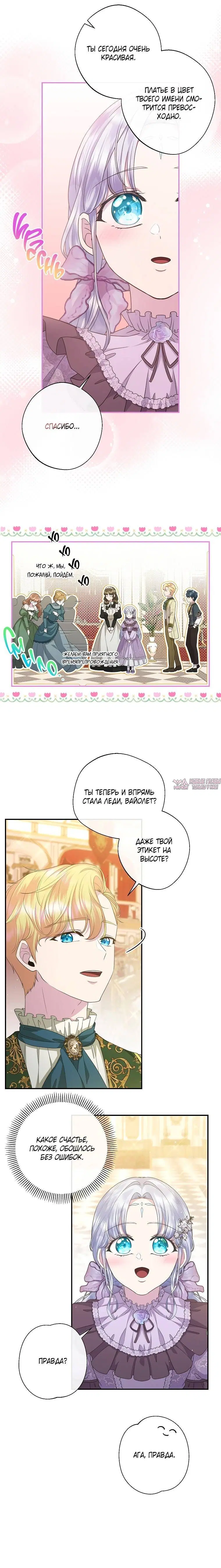 Page 4.001