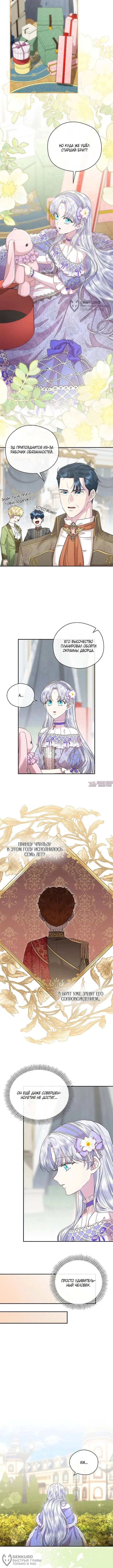 Page 4.000