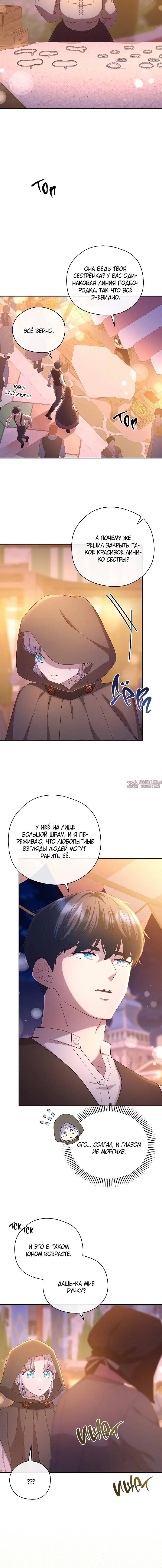 Page 4.001