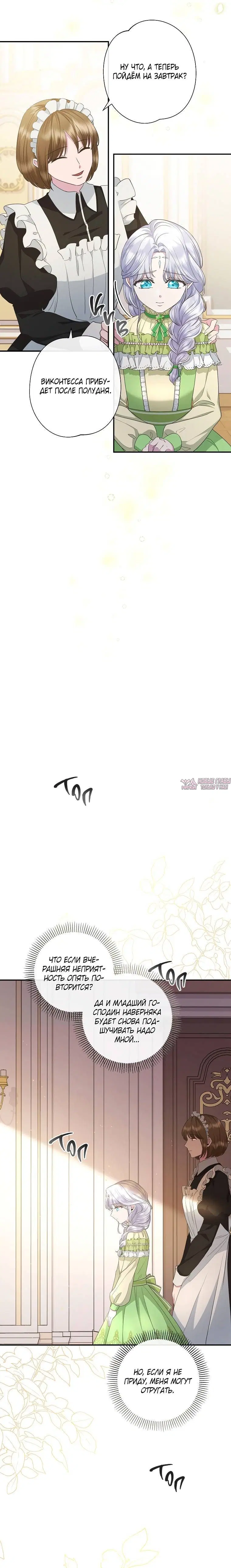 Page 5.001