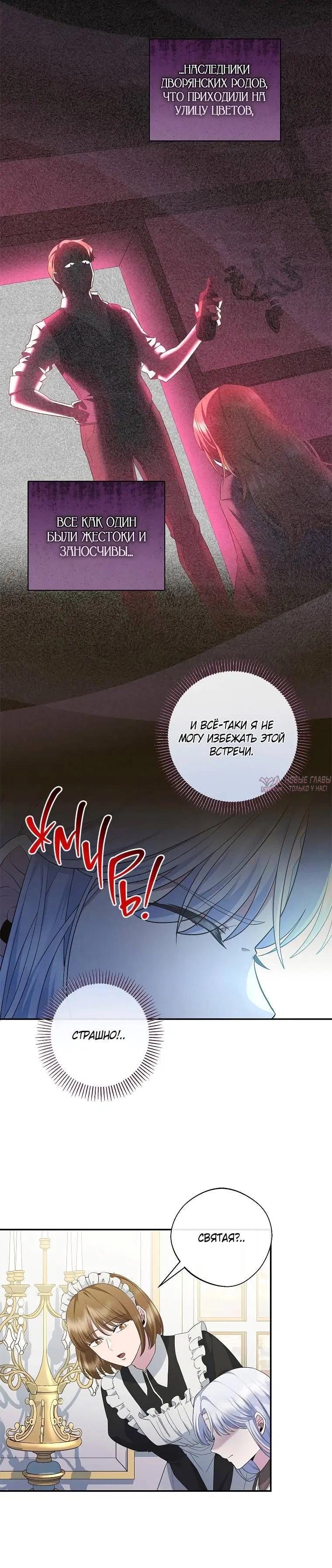 Page 5.001