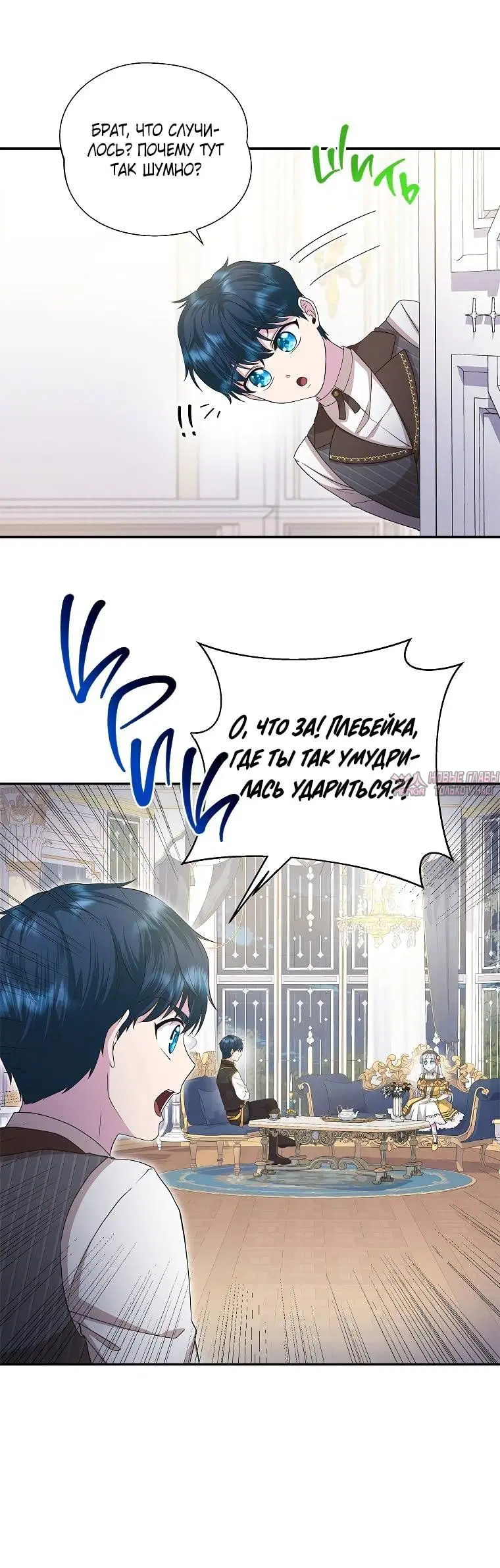 Page 5.001