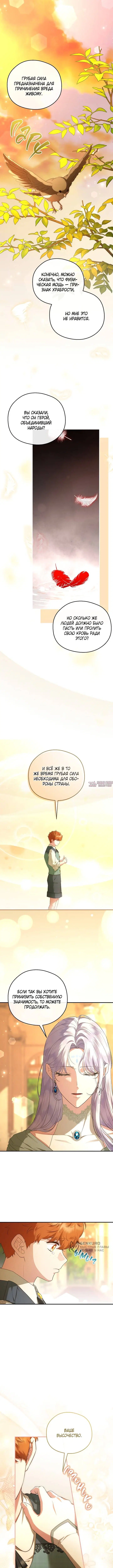 Page 5.000
