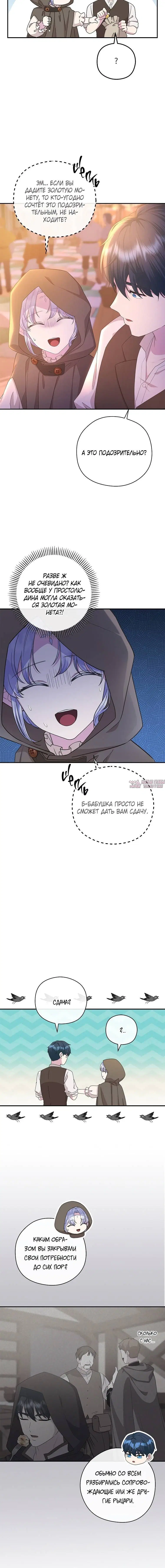 Page 5.001