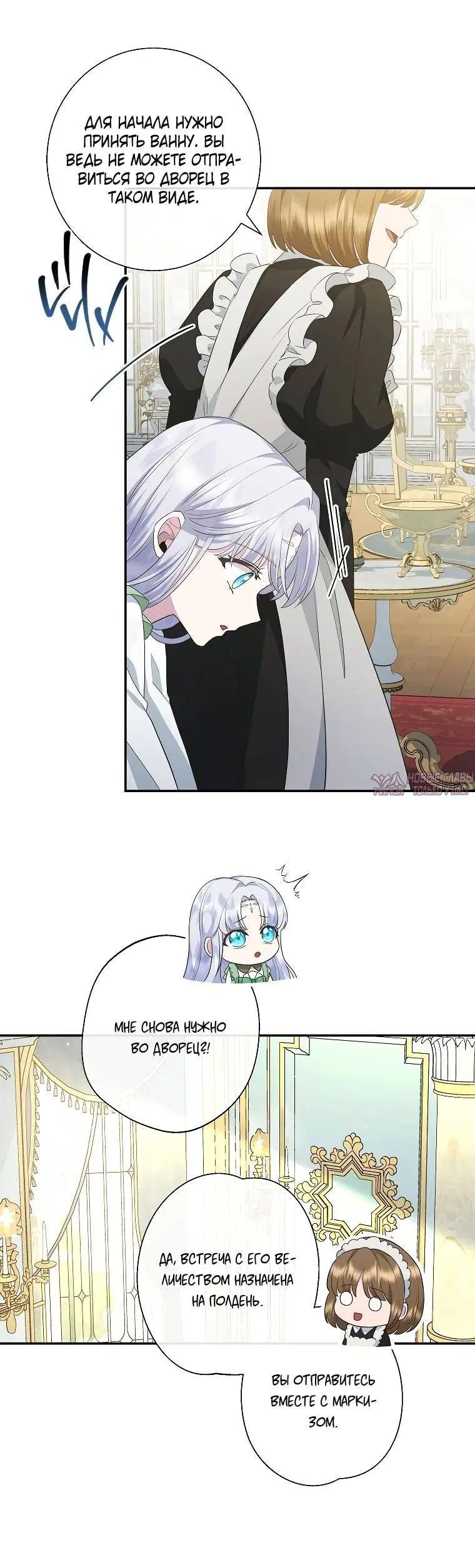 Page 6.001