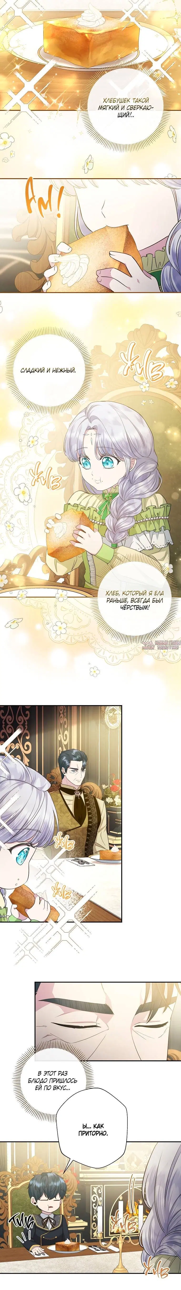 Page 6.001
