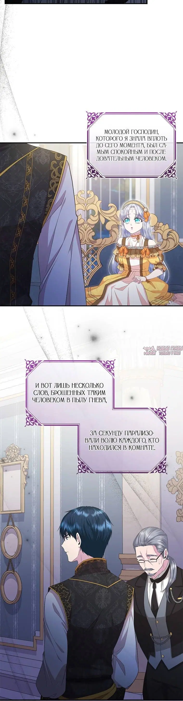 Page 6.001