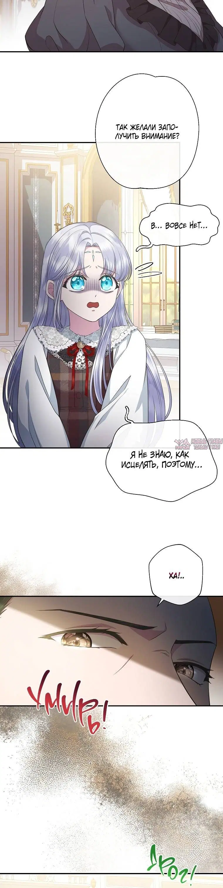 Page 6.001