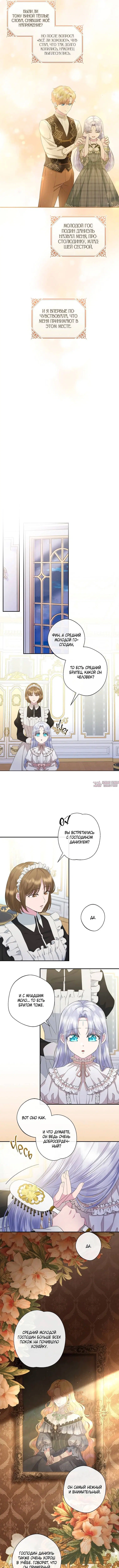 Page 6.000