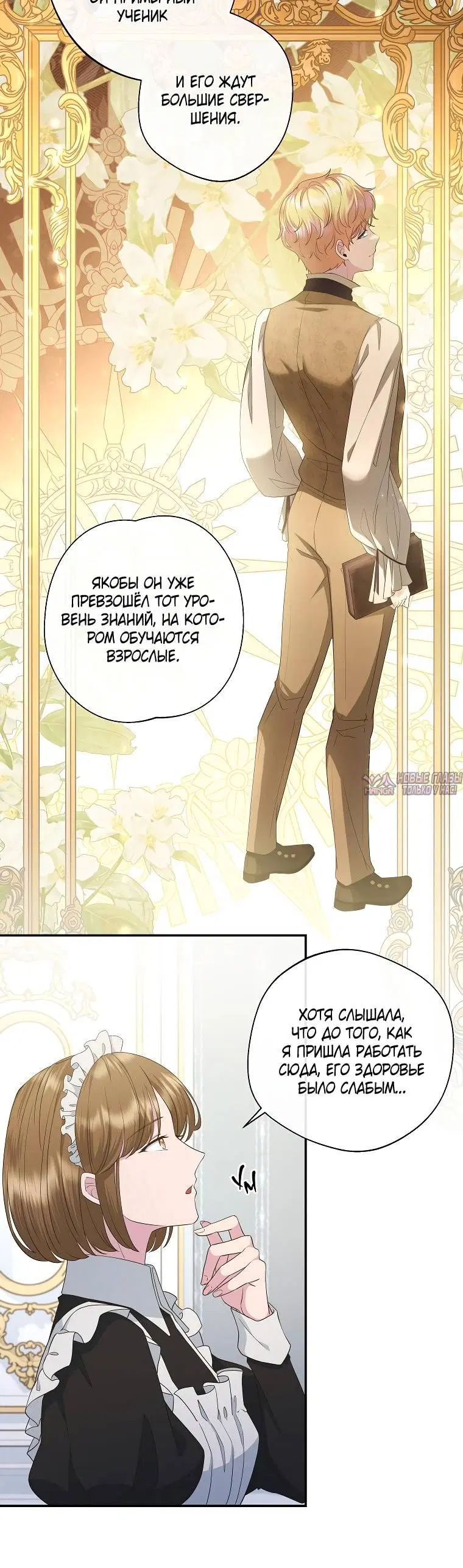 Page 6.001