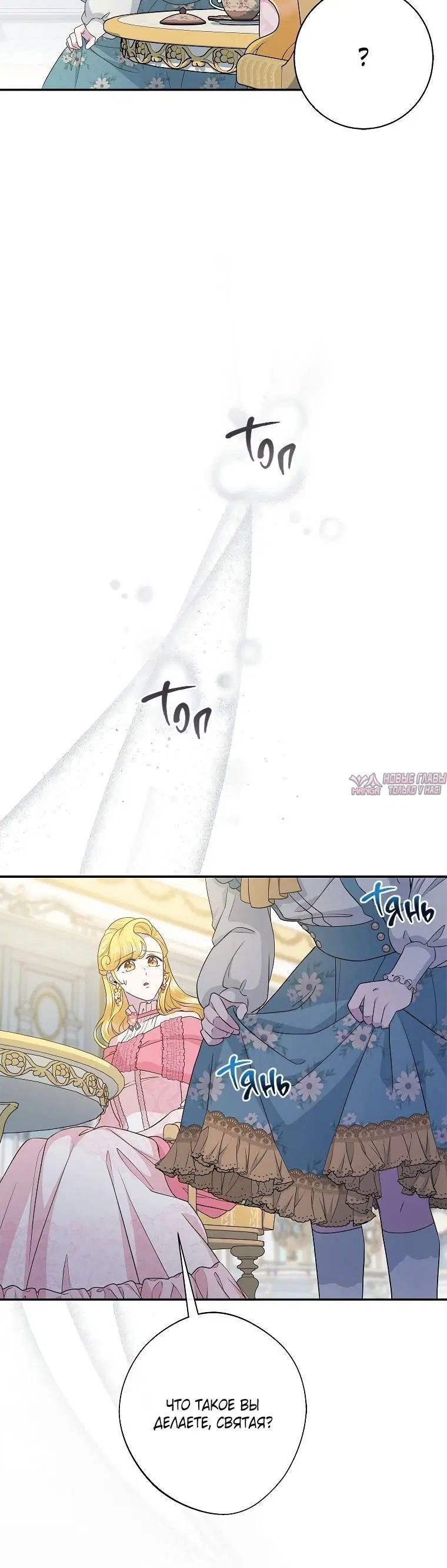Page 6.001