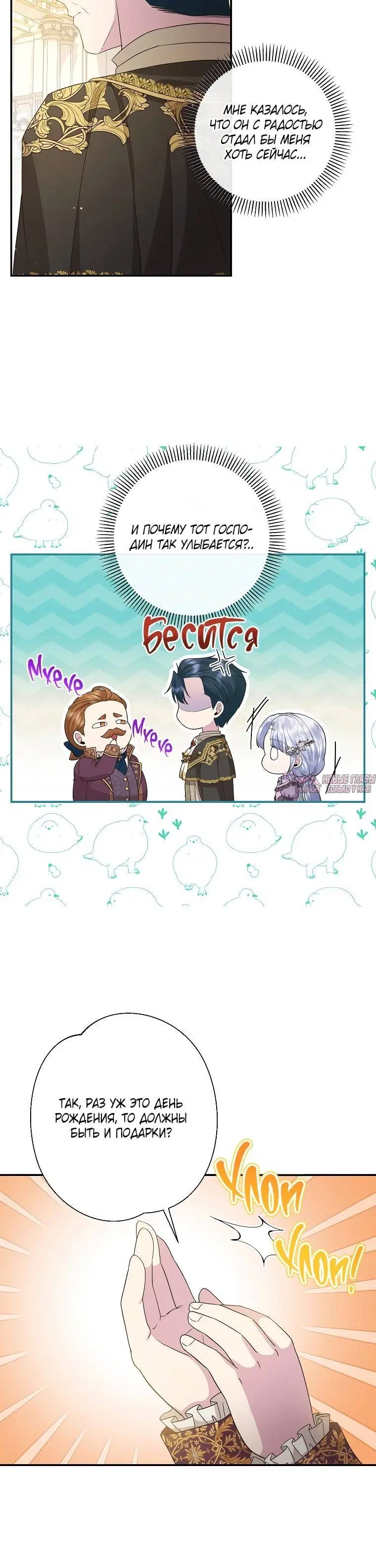 Page 6.001