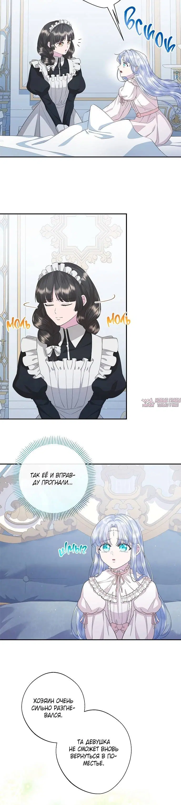 Page 6.001