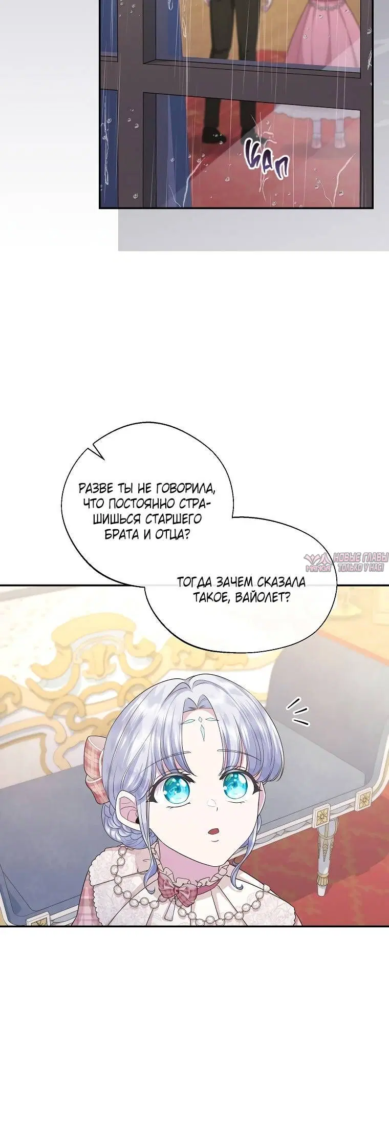Page 6.001