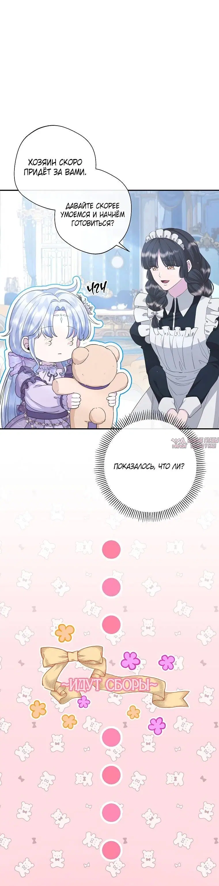 Page 6.001