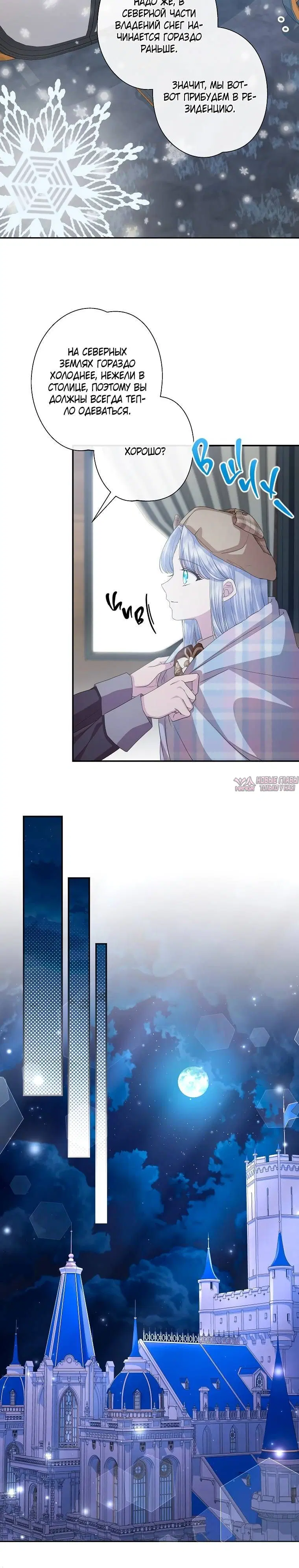 Page 6.001