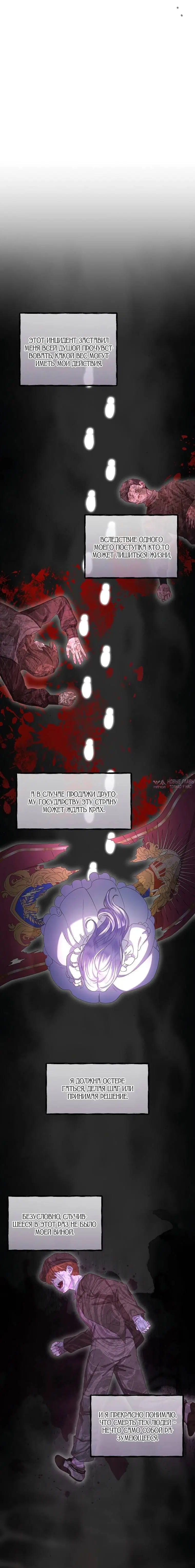 Page 6.001