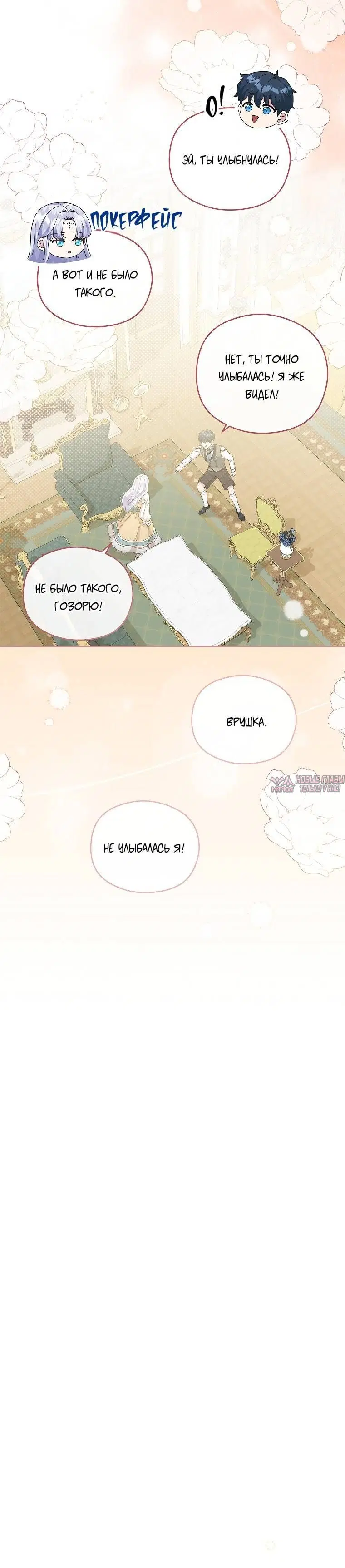 Page 6.001