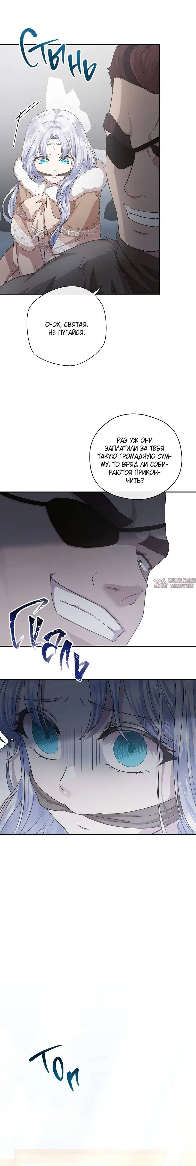 Page 6.001