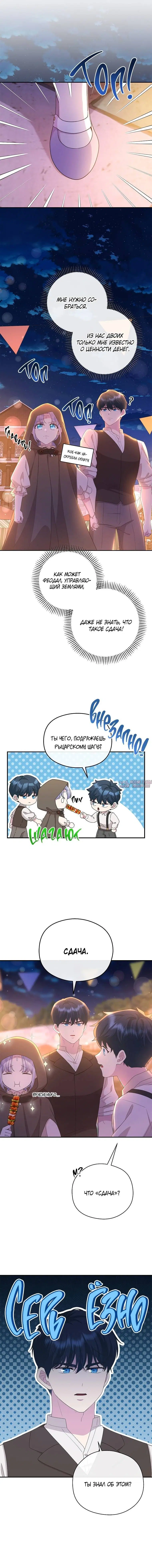 Page 6.001