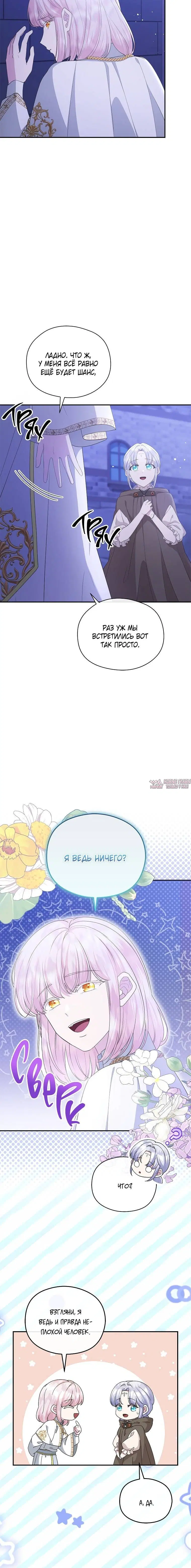 Page 6.001