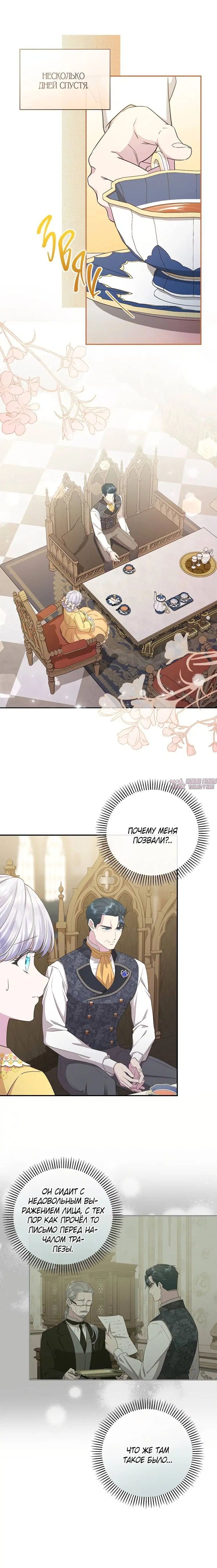Page 6.001