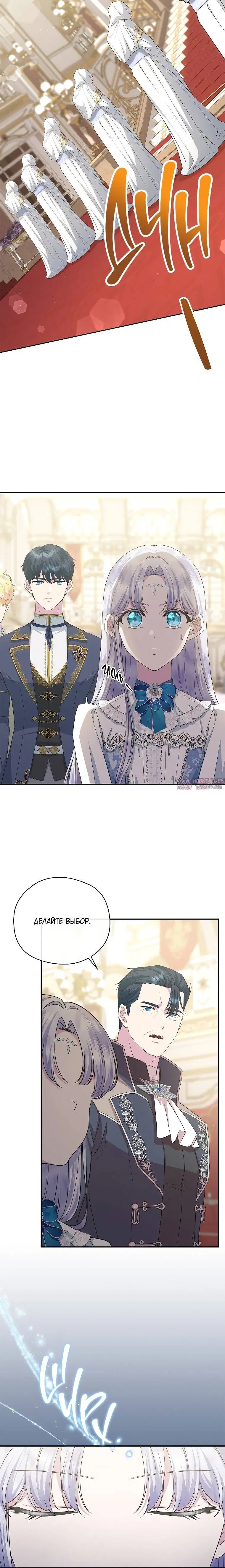 Page 6.001