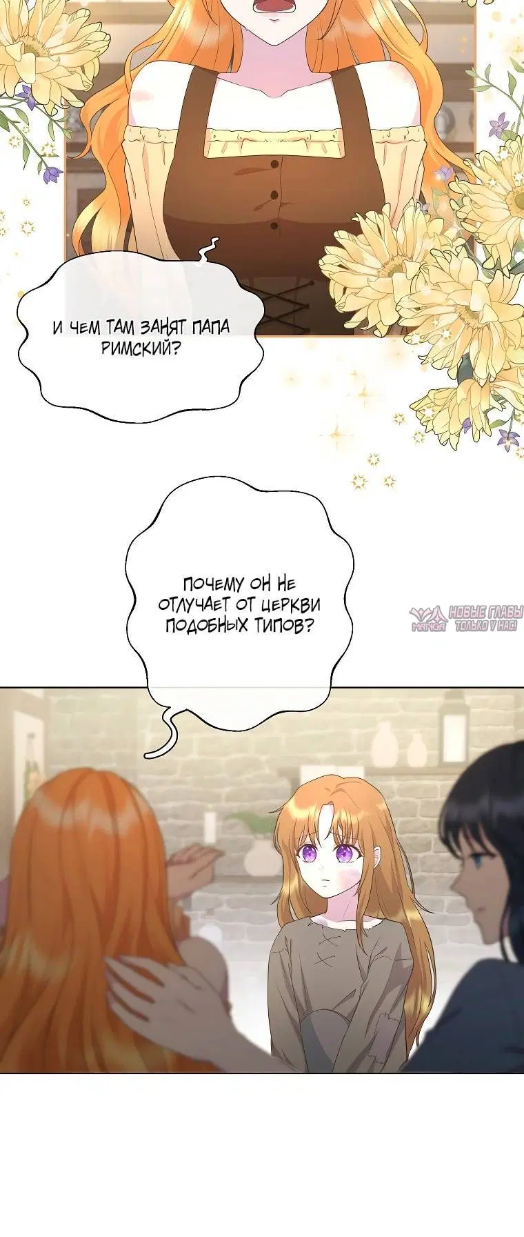 Page 7.001