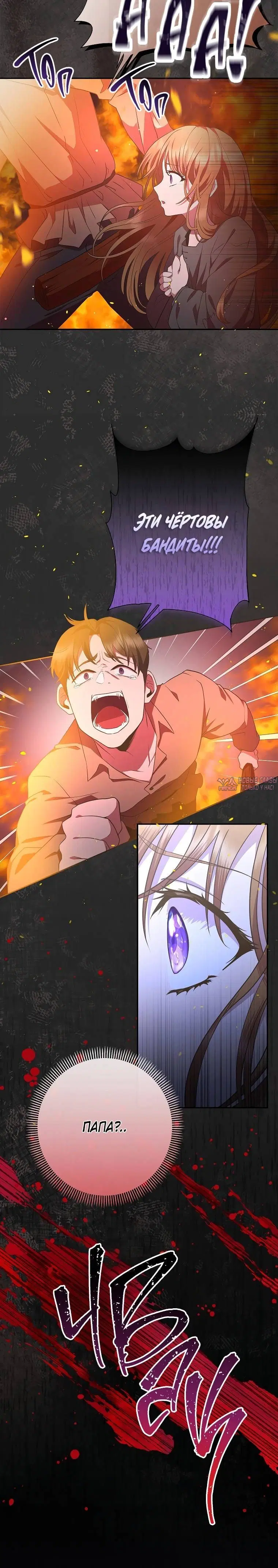 Page 7.001