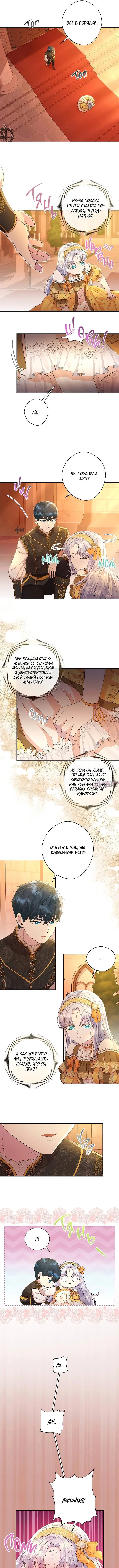 Page 7.000