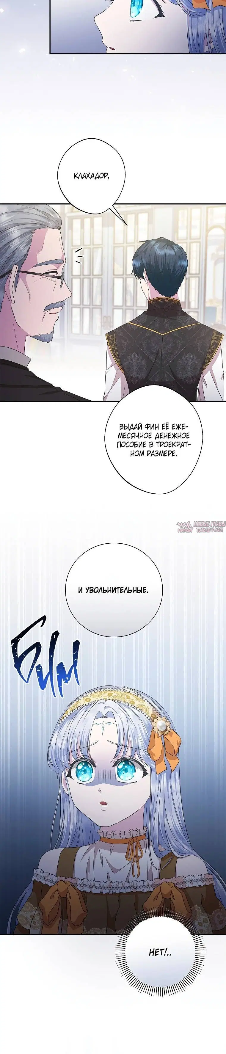 Page 7.001
