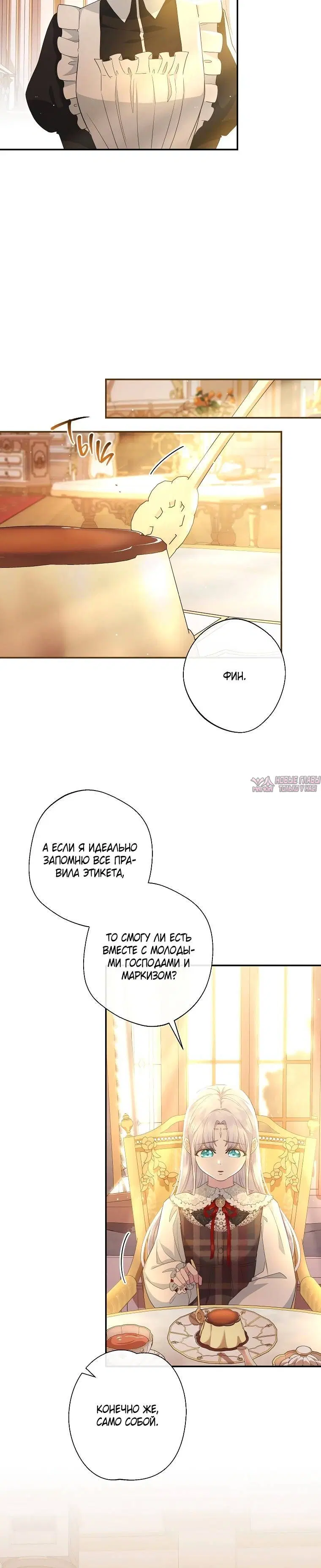 Page 7.001