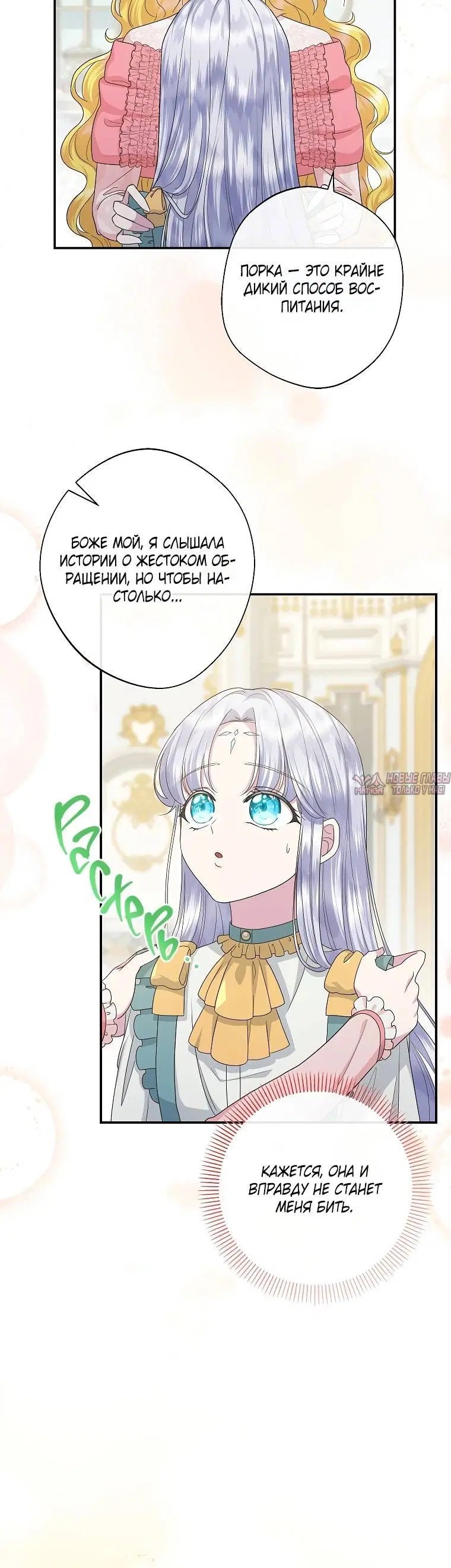 Page 7.001
