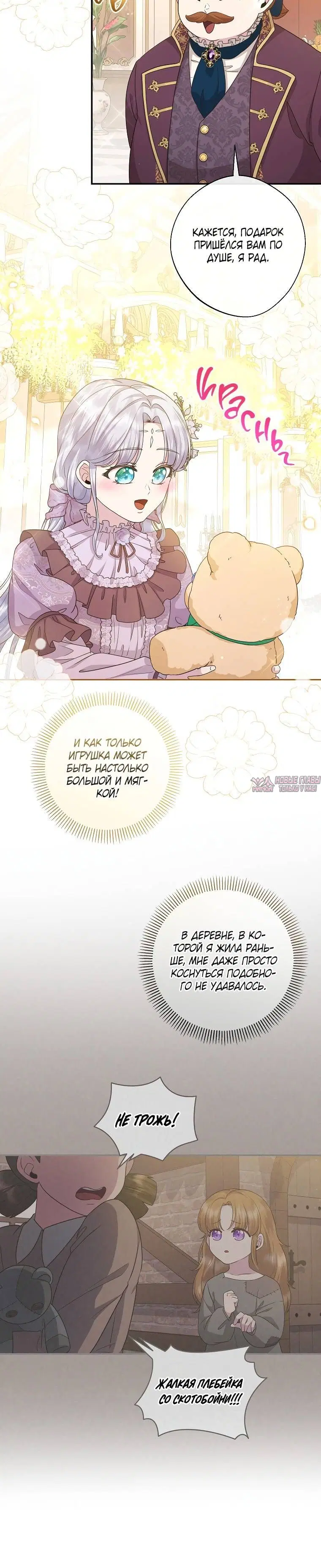 Page 7.001