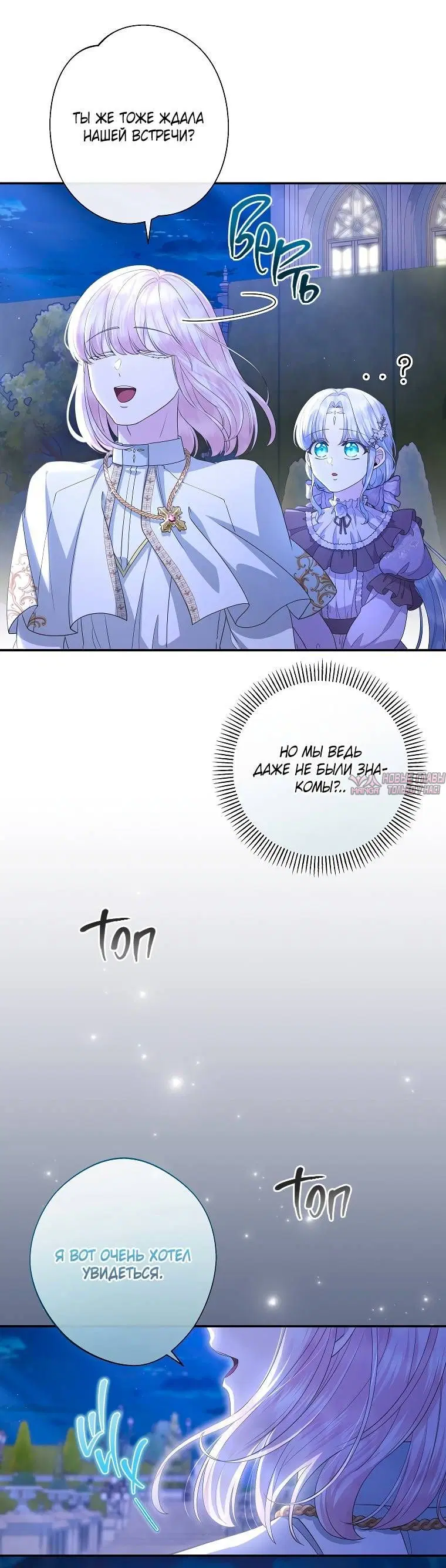 Page 7.001