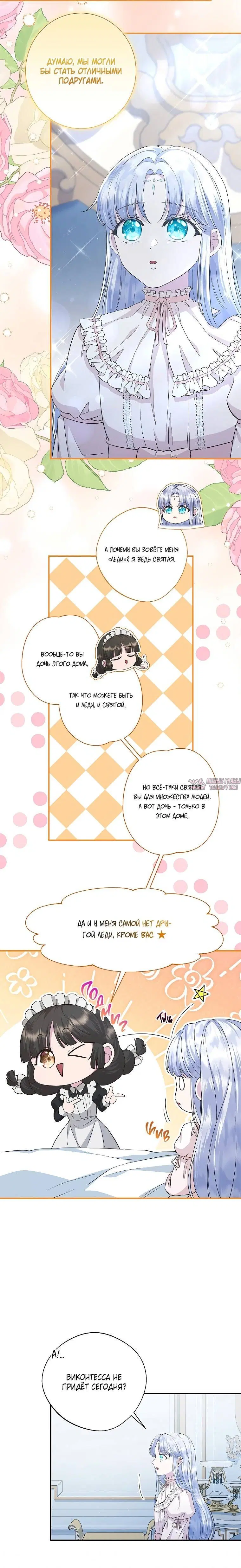 Page 7.001