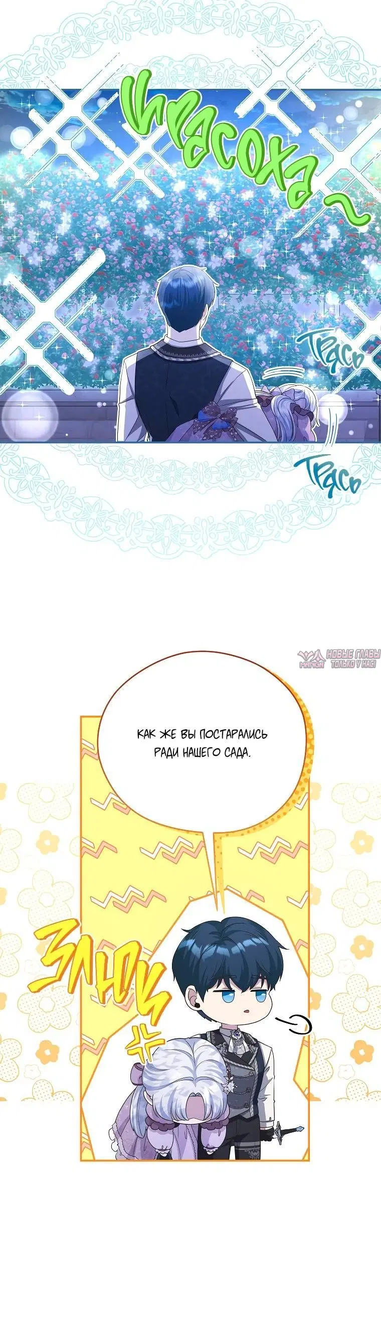 Page 7.001