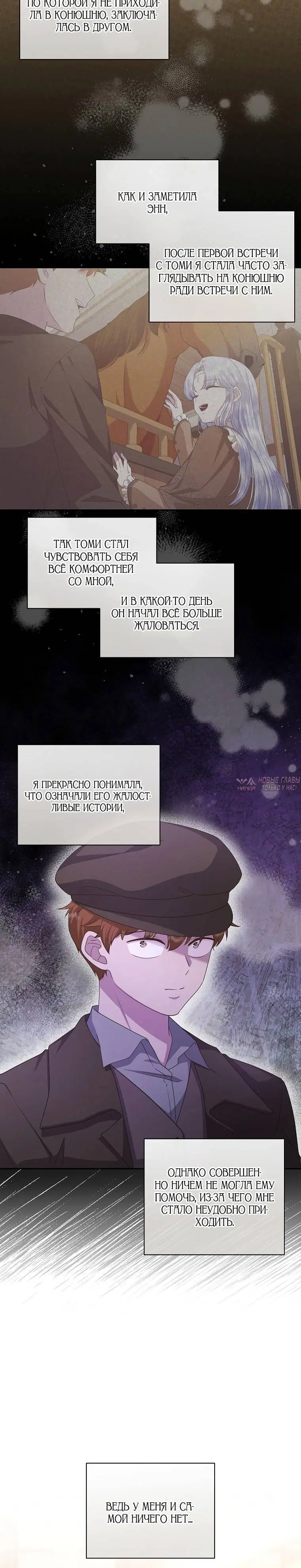 Page 7.001
