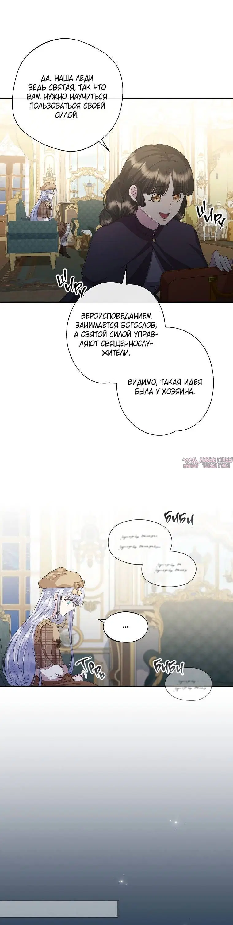 Page 7.001