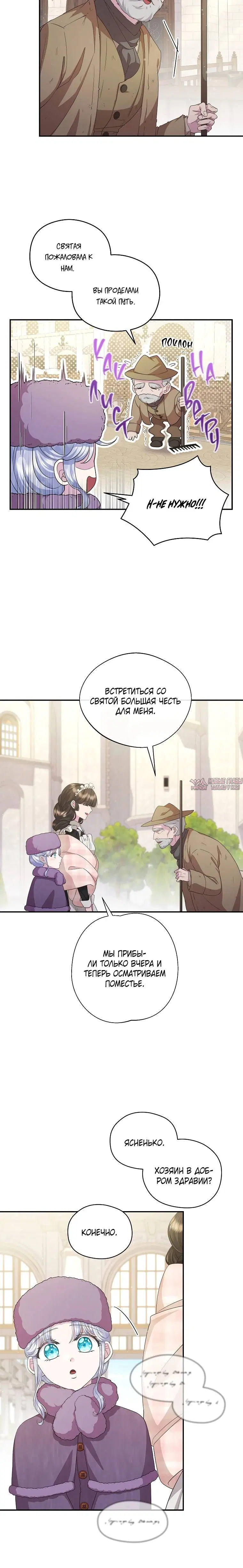 Page 7.001