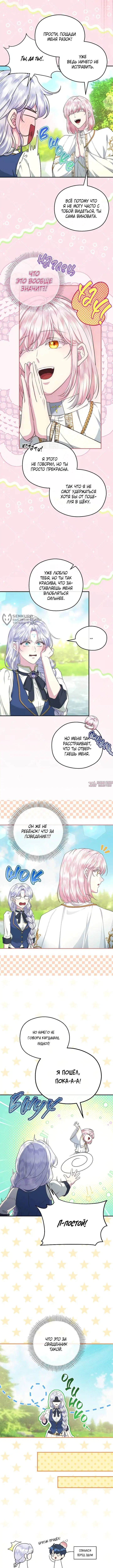 Page 7.000