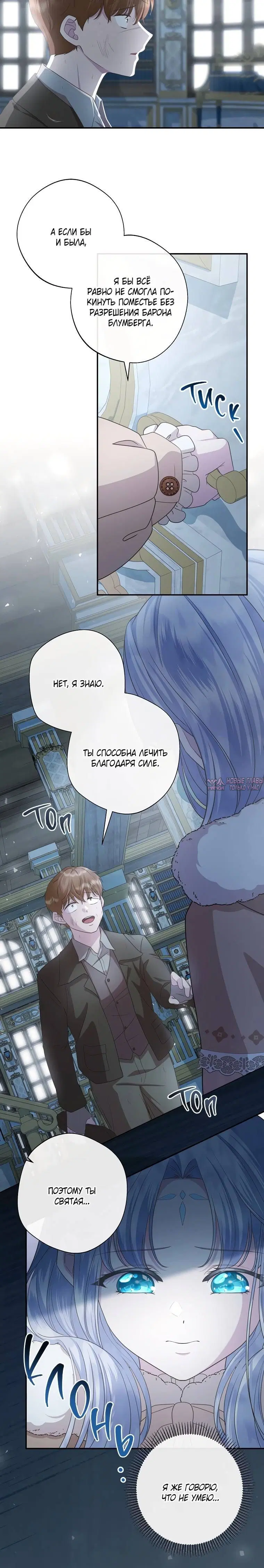 Page 7.001