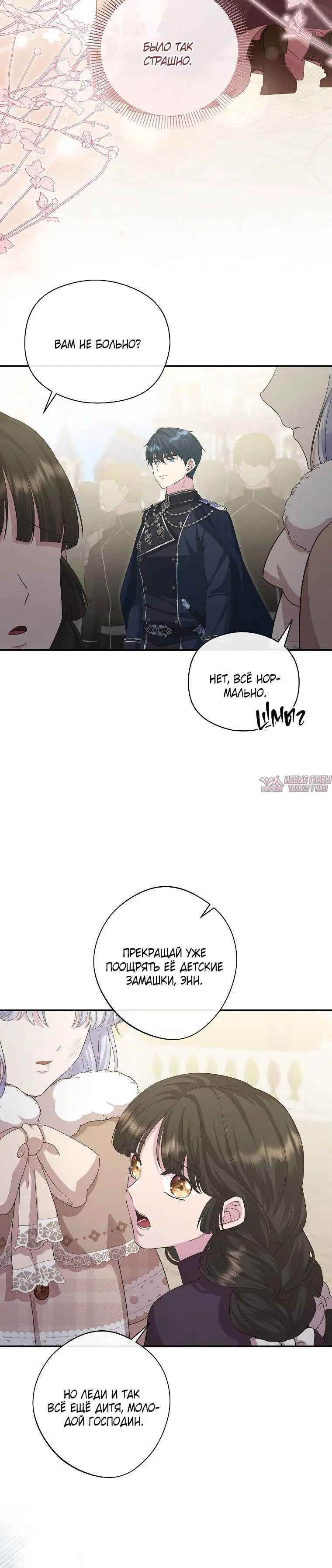 Page 7.001