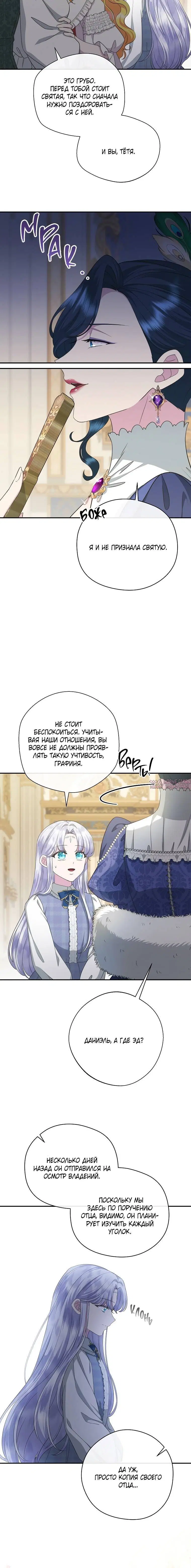 Page 7.001