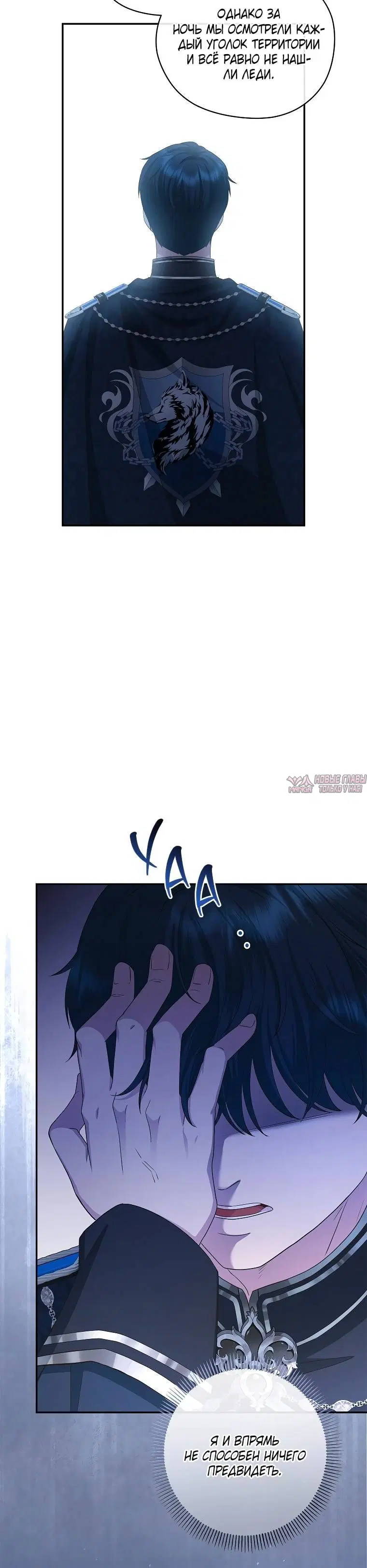 Page 7.001