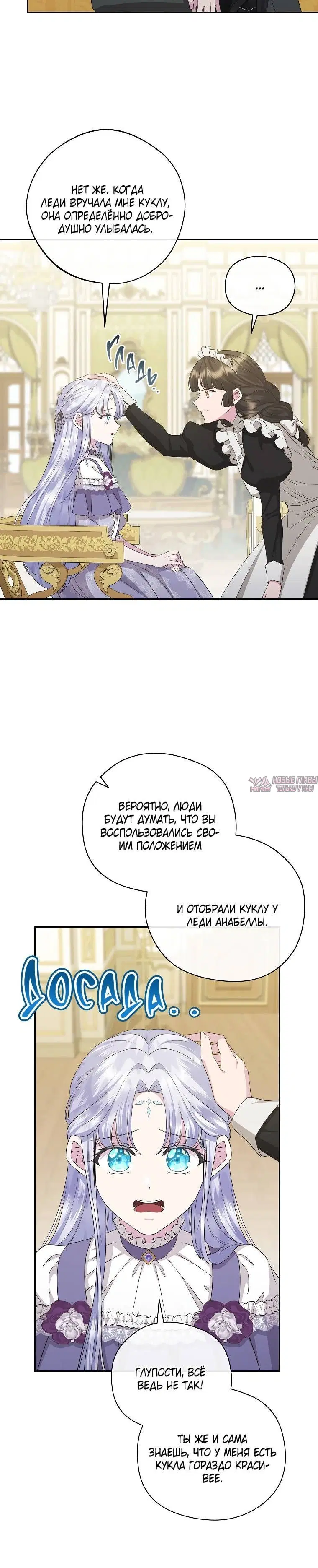 Page 7.001